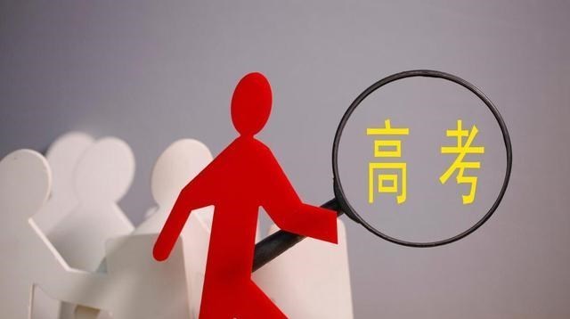 高考单招报名, 什么情况单招可以上, 什么情况单招不要上当?