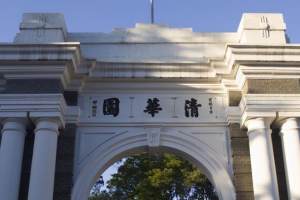 中国985高校新分档来了! 武汉大学二档都进不去, 第三档争议很大