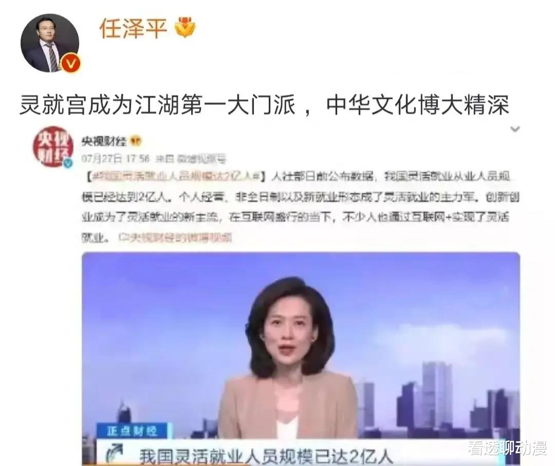 我国灵活就业的人越来越多, 这说明了什么?