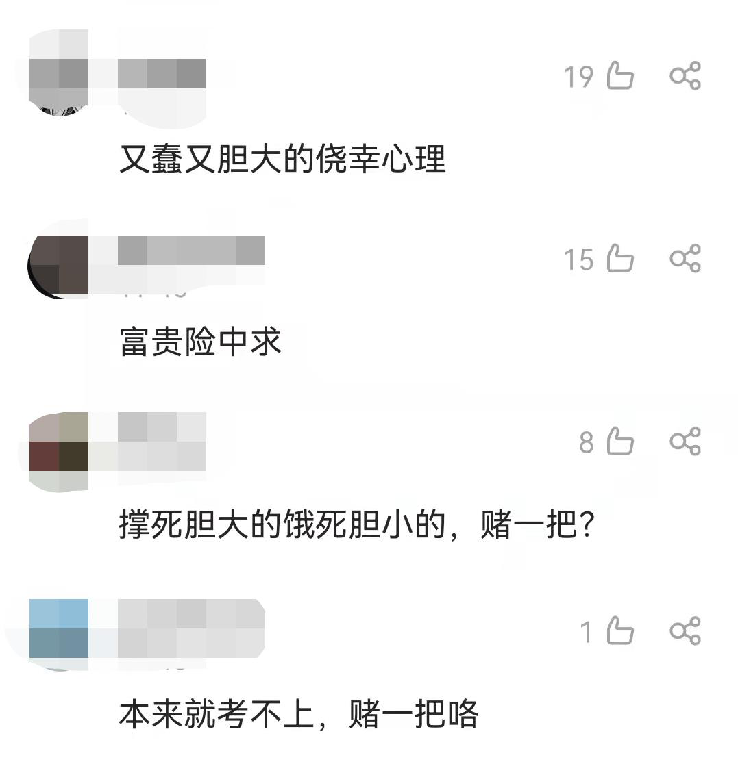 谁能想到，原来考试作弊的人内心是这样想的！