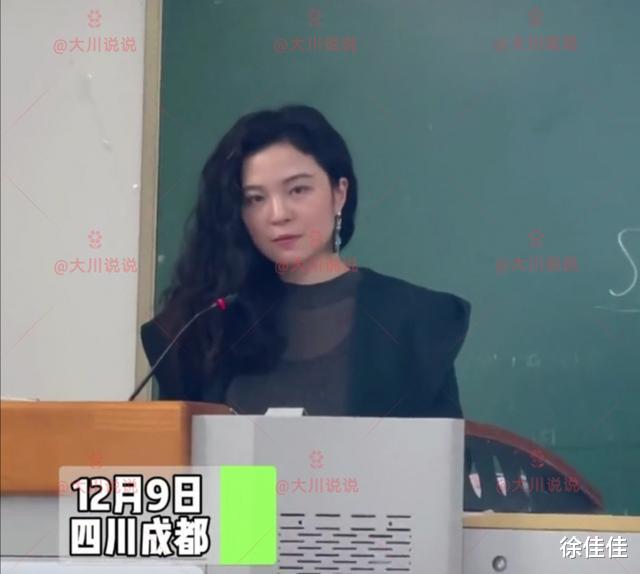 成都一高校大学生拍授课女教师: 被指“太有风情”, 网友评论太酸