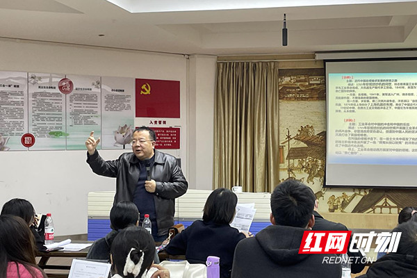 株洲市高中历史骨干教师培训在九方中学举行