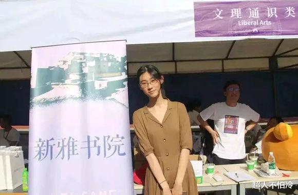 “国民才女”武亦姝高考613分遭嘲讽: 就你这还装才女? 连复旦都不要你!