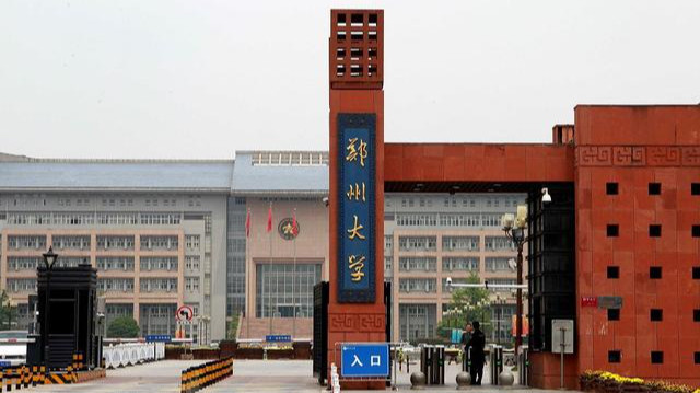 定了? 这所大学即将脱离双一流母体独立建校, 毕业生直言亏大了!