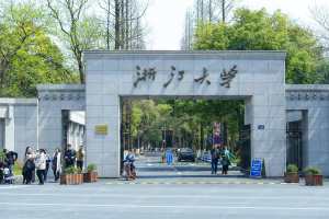 宁波大学、浙江工大、杭州电子科技大学, 谁才是浙江第二高校?