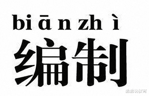 我国一事业单位陷入“用工荒”, 为何月薪上万, 却没有人愿意干?