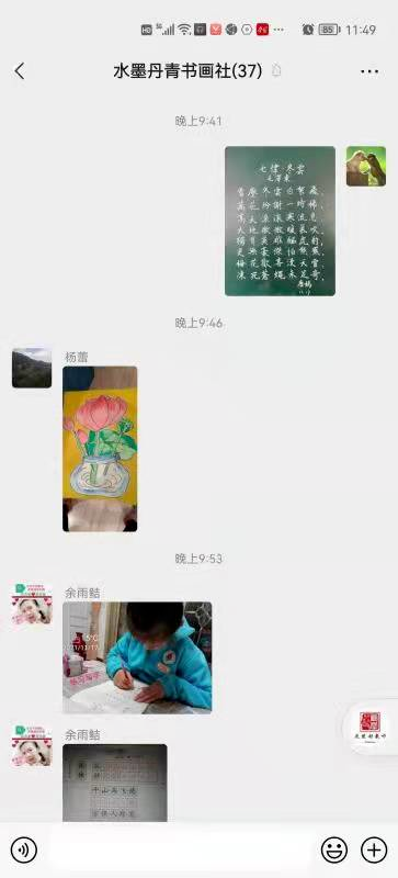 "双减"后，这个班上的学生们回家玩出"新花样"！