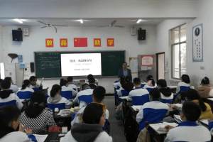 桃源二中高三党支部组织开展党员教师示范课活动
