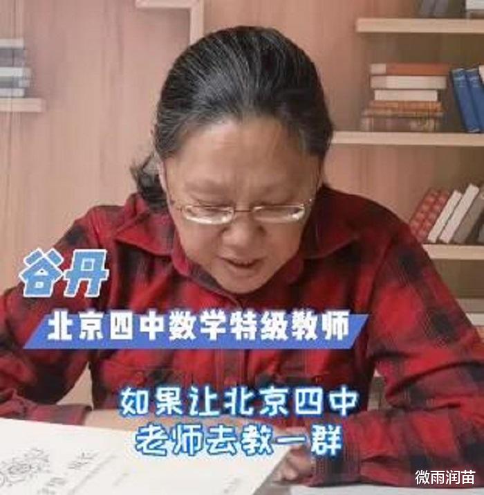 如果让名校老师去教一群差生，效果如何？