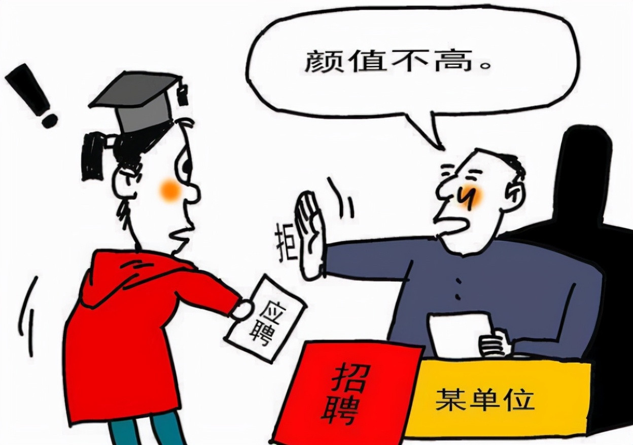 学生面试被拒, 面试官: 我们要的是北大本科, 不缺北大研究生学历