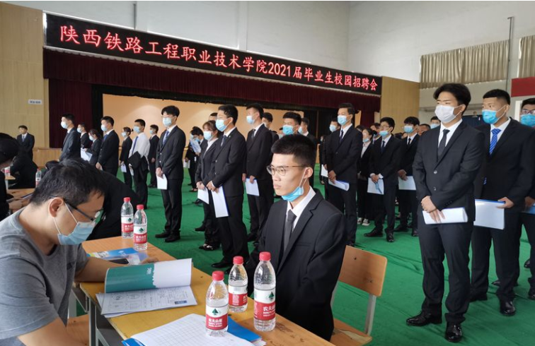 2022年的毕业生有福了, 中国铁路公开招聘, 但是对学历有要求