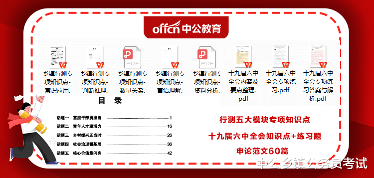 从已出公告省份看2022年省考: 好像更友好了~