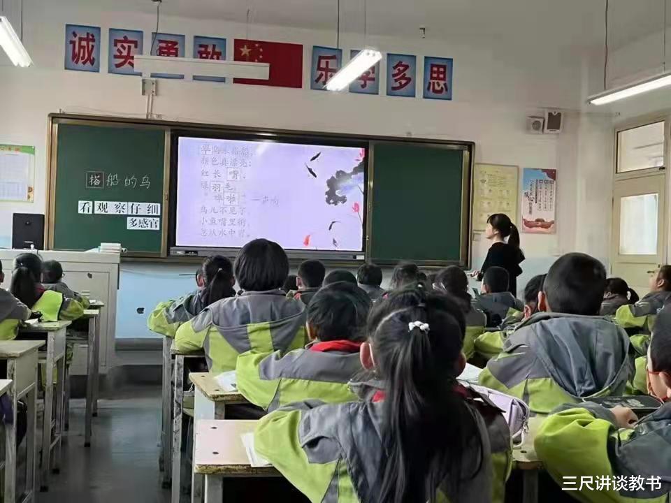 乡村教师地位在提高, 为什么很多年轻人还是不愿意到农村教书?