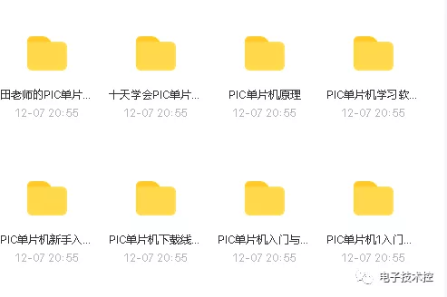 【下载】PIC单片机学习资料大全