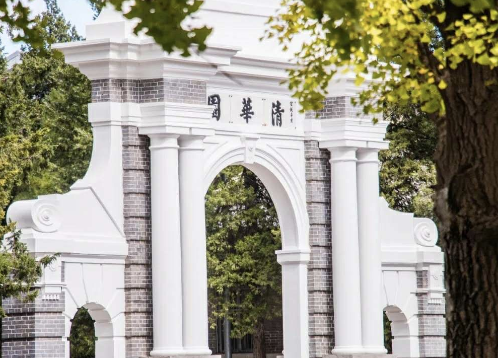 清华大学里的四个“特殊班级”, 汇聚了顶尖高材生, 你知道哪个?