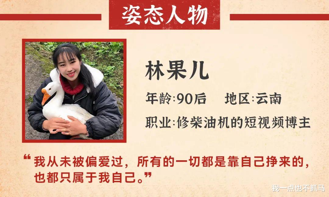 拿不到心动offer的工科女: “我不要被怜香惜玉, 只想霸气地修柴油机”