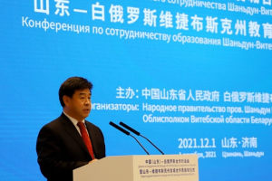 山东师范大学参加中国（山东）—白俄罗斯合作对话会