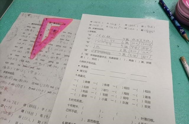 小学二年级语文, 上学期期末复习, 第一单元详解来啦!