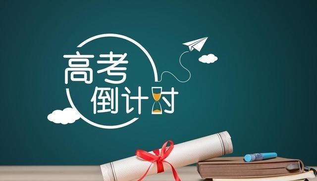 高三若要冲刺效果好, 必须找到一个法宝, 我当年这样做