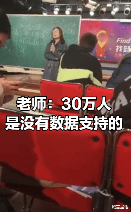 震旦学院教师质疑历史, 否认他国罪行, 这一届“真相党”, 真水