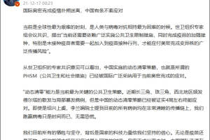 张文宏医生: 这个春节是最后一个寒冬! 他母校在上海5所985排第三
