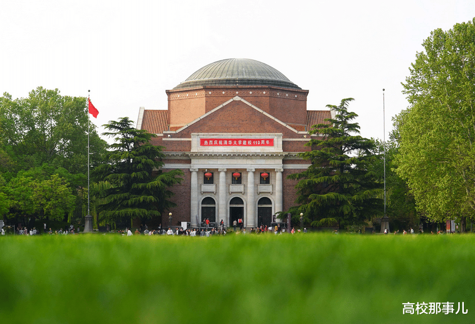 国内本科大学“报考热度”排名, 厦大荣登榜首, 清华勉强进前五