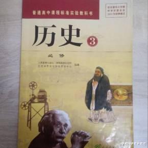 
老师: 学生不愿学历史, 历史在高考和大学录取中正在被边缘化