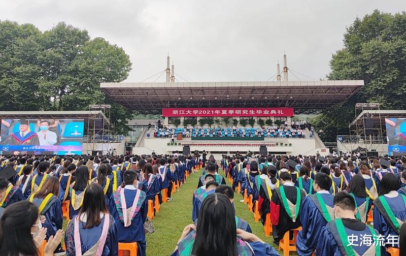 有您的学生吗? 有您的同学吗? 浙江大学333名学子获得国家奖学金!