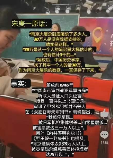 “震旦学院女教师”视频发布者隐私信息被泄露: 接到大量辱骂短信, 骚扰电话不停