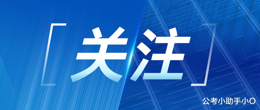 一篇文章, 解决军队文职公共科目数量关系重点! 助你冲刺!