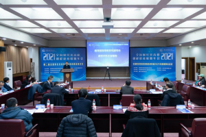“第二届全国财经类高校课程思政建设研讨会”在京举行