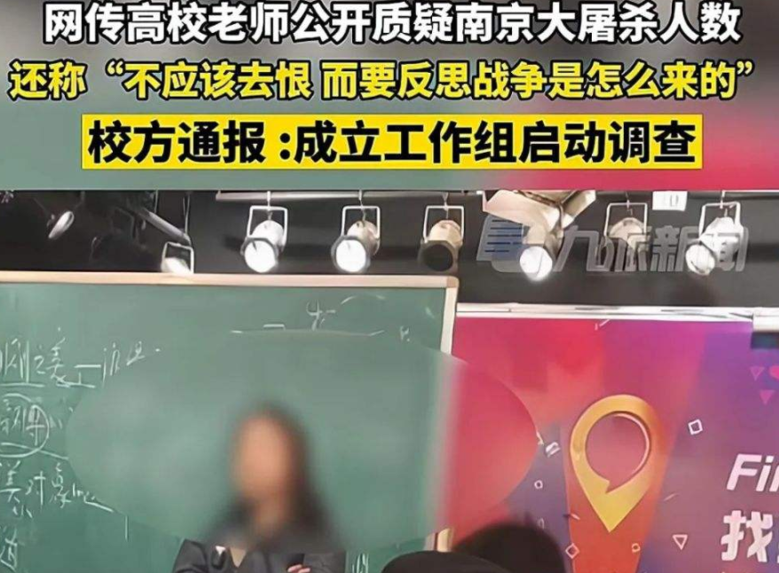 震旦涉事教师已被开除, 举报学生却“无辜躺枪”, 隐私惨遭泄露