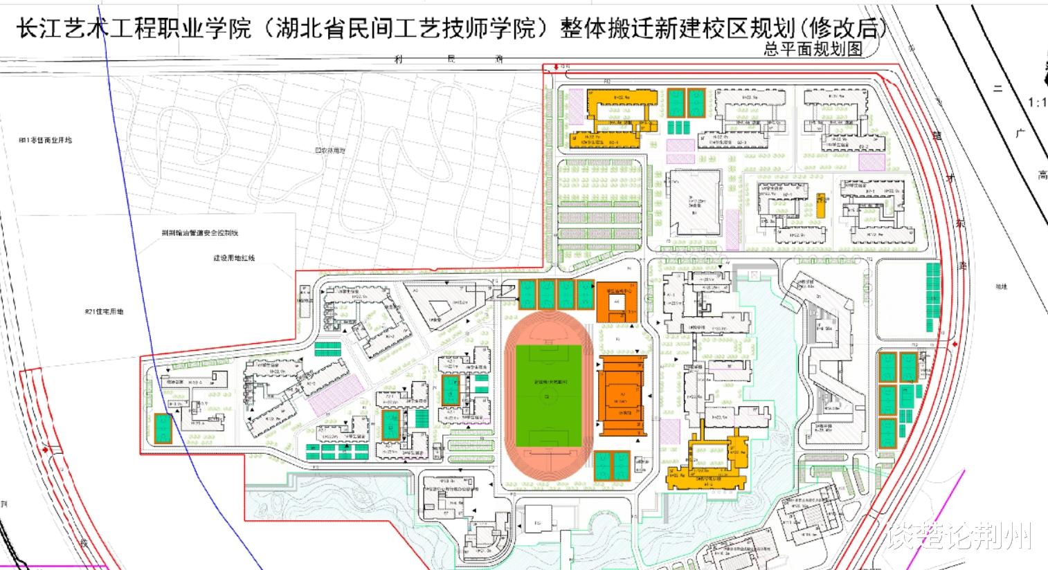 长江艺术工程职业学院, 新校区规划有调整, 设计学生增加1000人