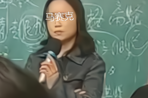 上海震旦教师被开除后, 网友扒出她的毕业论文, 看后叫人更加愤怒