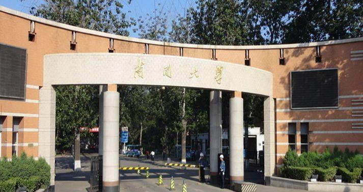 厦门大学与南开大学有哪些差距