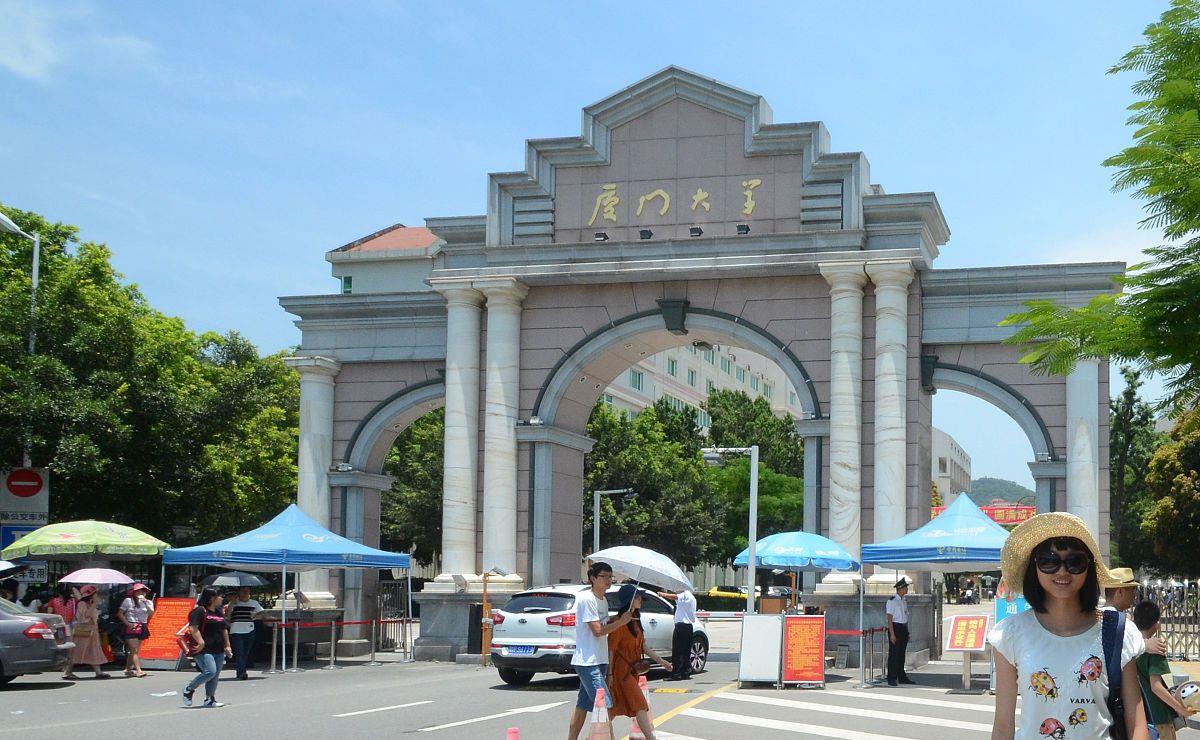 福建这所学院更名为大学? 官方有明确回应, 学生表示值得期待