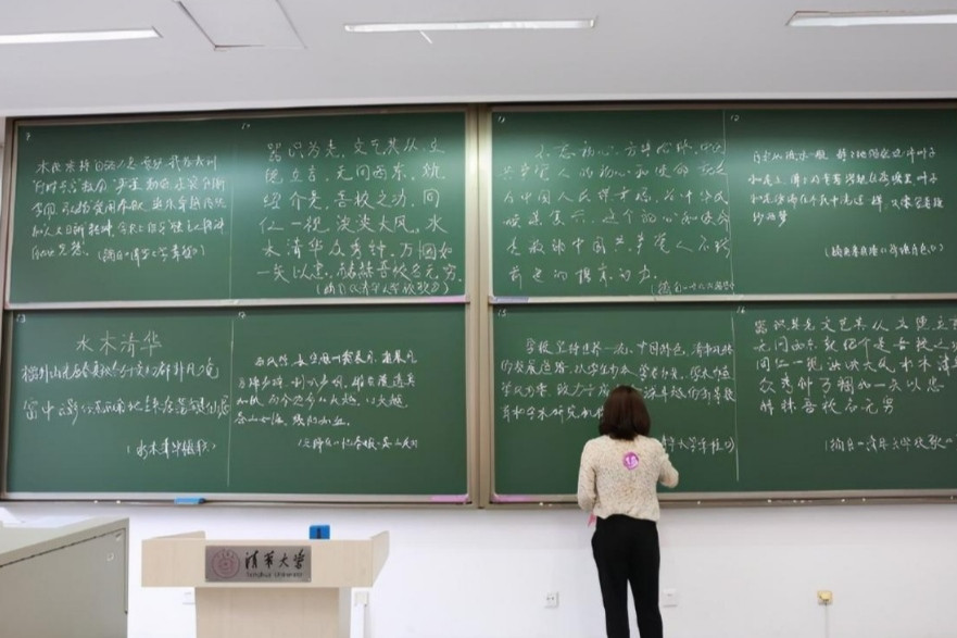 清华大学教师板书火了, 字迹整洁好似印刷体, 难怪学生都喜欢听课