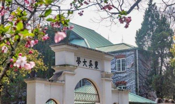 反向营业? 苏州大学院长“跳槽”学院当助理, 网友: 比苏州有前途