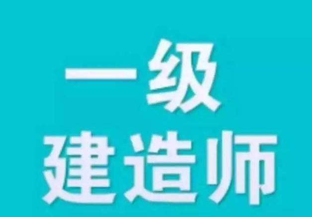 一建是香饽饽, 但是考过之后, 却不一定能找到高薪工作, 怎么办