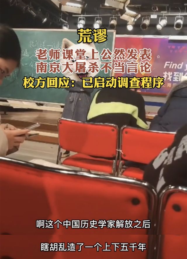 “早就该开除”, 上海震旦宋庚一事件后续来了, 学生表示来得太晚