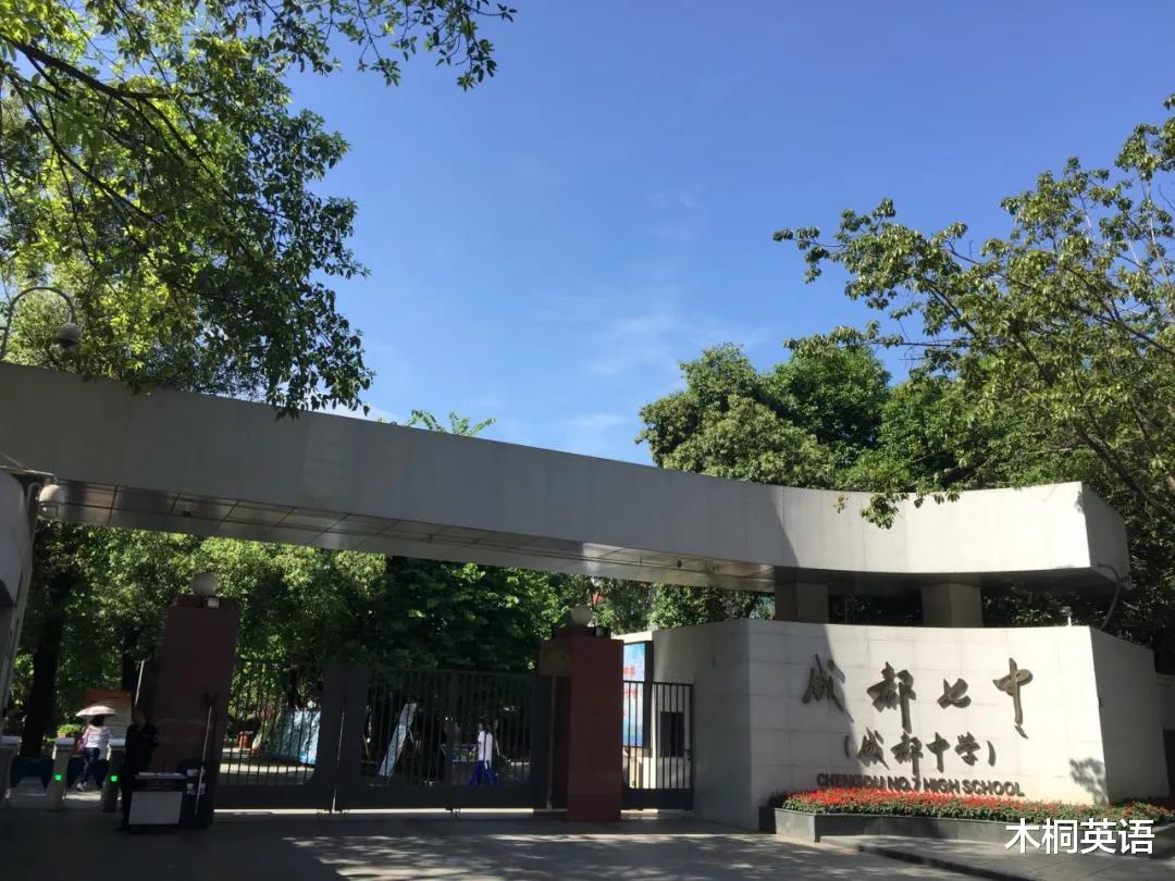 全国每一百个考研人中, 就有一人在冲刺川大 - 四川教育资讯网