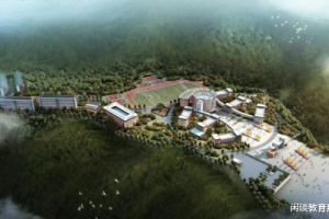 云南这个县, 新添1所400亩的学校, 总投资4.29亿元, 幸福来得突然