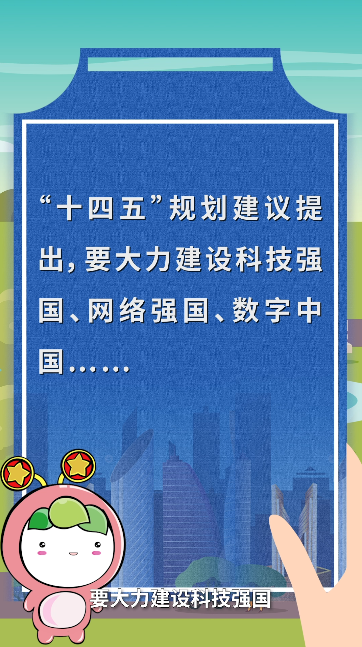 专业丨国家政策引领风向标，这些大学专业全是未来建设新风口！