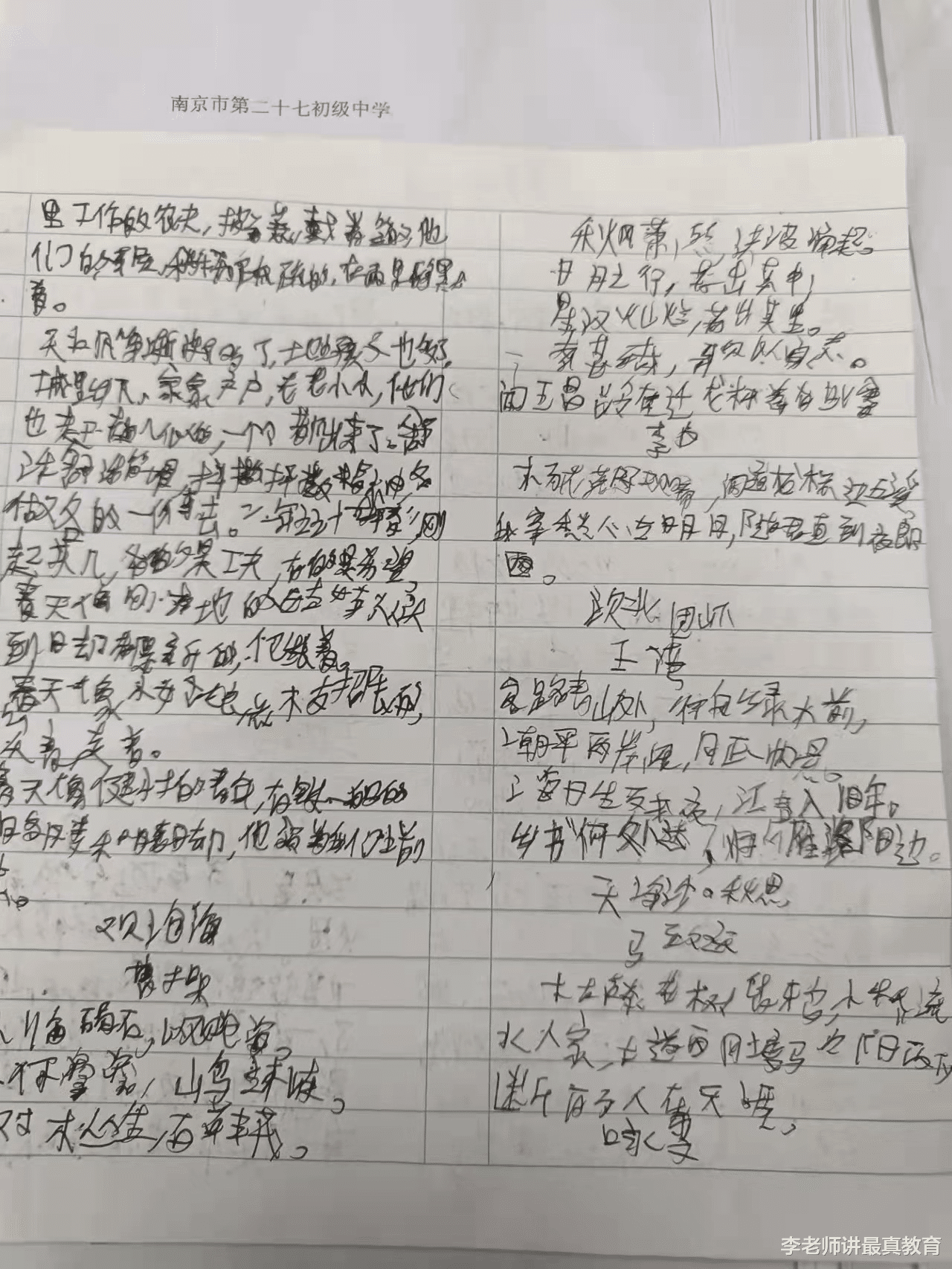 大部分都不及格, 大学教授被学生作业气晕, 直言“江湖不见”!