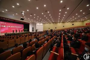 中国民航大学召开“师德师风建设年”总结大会