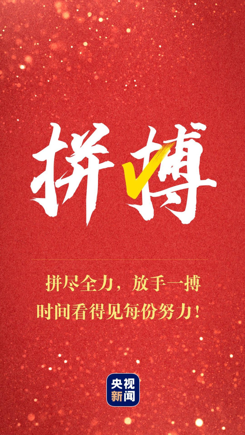 一战成硕，一“研”为定！@考研的你，快收下这些祝愿