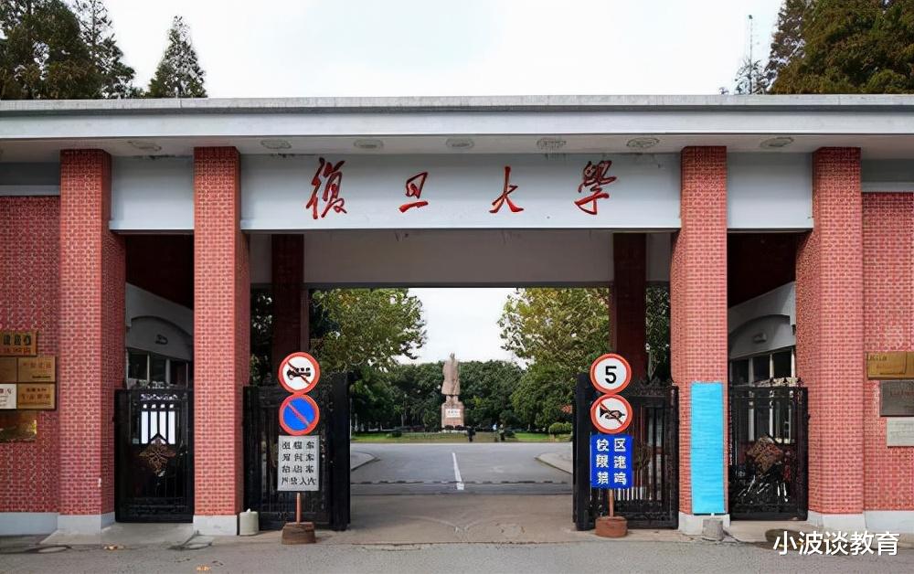 复旦大学“火”了: 教师强行与女生发生关系, 事后想私了却被拒绝