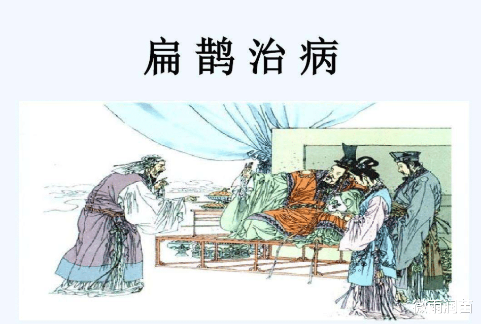 教完《扁鹊治病》一课, 老师才明白, 为何有些教师会选择明哲保身