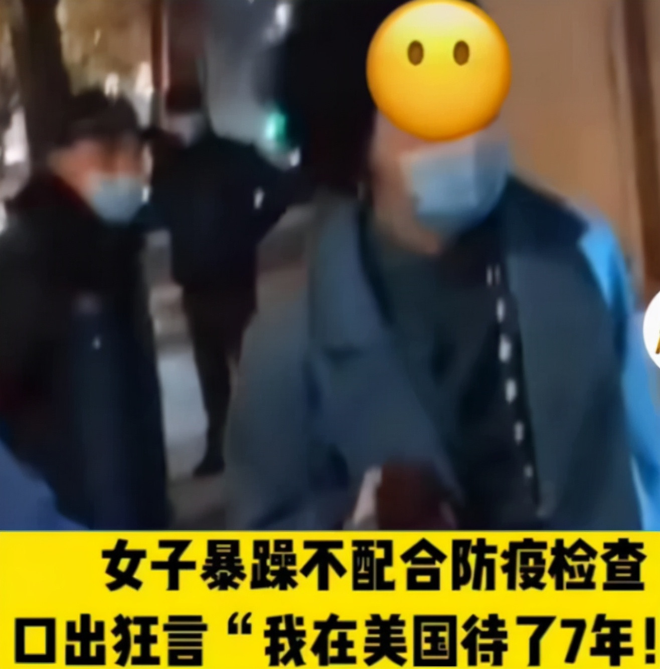 西安女子自称“不是平民”, 教育背景被曝光, 原来父亲“不一般”