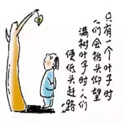 高三很累要放弃吗？同学关系怎么处理？这20幅漫画有答案！